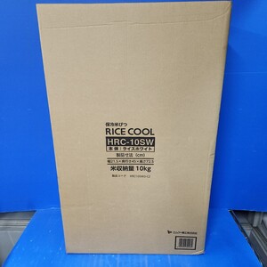 即決　未使用　エムケー精工　保冷米びつ　RICE　COOL　HRC-10SW　送料無料