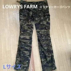 LOWRYS FARM ミリタリー カーゴパンツ 迷彩柄 ジャガーパンツL