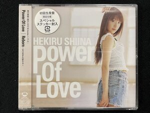 ｊΨ*　【未開封】　椎名へきる　Power Of Love　Reborn～女は生まれ変わる～　初回生産盤スペシャルステッカー封入　音楽CD　/N-E01