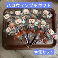 ハロウィン　プチギフト　鉛筆　えんぴつ