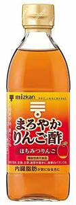 ミツカン まろやかりんご酢 はちみつりんご 500ml 機能性表示食品 飲むお酢