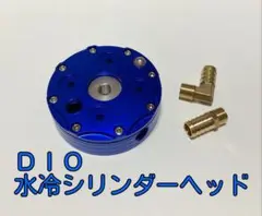 ディオ用水冷シリンダーヘッド50mm