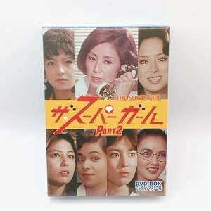 ザ・スーパーガール DVD‐BOX Part2 デジタルリマスター版 NJ-7YB3-TTR5