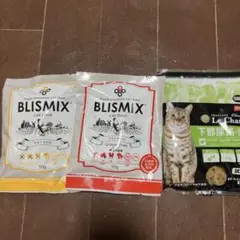 BLISMIX 他　キャットフード 50g×3袋