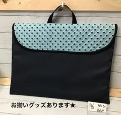 196★閉店値下げ！★防災頭巾カバー★背もたれ★ハンドメイド★