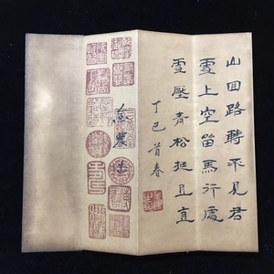 ks6x4 古書 珍品旧蔵清代 超希少 線裝 中国古書 全巻1 冊 金農『書道』 国画 中国古美術 賞物 時代物