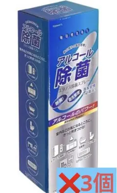 エタノール浄洗スプレー350mL 掃除 健康 衛生用品 家具 ⭐️3個セット