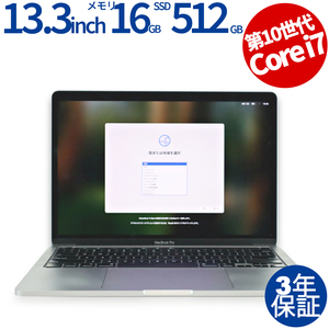 【3年保証】 APPLE MACBOOK PRO MWP42J/A i7 アップル 中古 パソコン ノート ノートパソコン モバイル PC