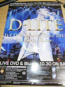 D-LITE　BIGBANG　Tour2013inJapan～DLive　ポスター