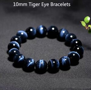 21cm 直径10mm 天然石ブレスレット タイガーアイ アクセサリー ビーズブレスレット バングル 天然石 パワーストーンブレスレット 1104