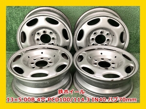 ★13インチ 中古 鉄ホイール 4本 4穴 PCD100/114.3 In40(実寸) ハブ70ｍｍ★