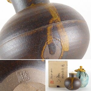 【扇屋】笹田有祥「模 利休丸壷 茶入」共箱 高さ 約8cm 幅 約7.5cm 茶道具 茶碗 建水 香合 棗 抹茶碗 茶入 京焼 t