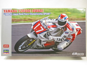 ★Hasegawa★ハセガワ★1:12 YAMAHA YZR500 (0WA8)★1989 全日本ロードレース選手権 GP500★1/12 ヤマハ★[模型・プラモデル・プラモ]★