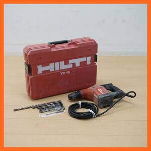 東ハ:【HILTI/ヒルティ】ハンマードリル TE15 ケース付 電動工具 ★送料無料★ 