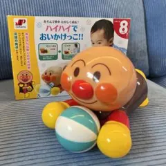 アンパンマン　ハイハイでおいかけっこ　知育玩具　ベビー　おもちゃ