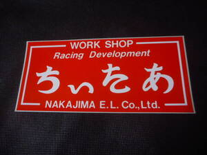 カート WORK SHOP Racing Development ちいたあ ステッカー 大 1枚のみ 未使用ですが擦れや劣化あり 当時物 長期保管品 レーシングカート