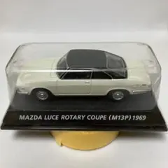 1/64 マツダ ルーチェ ロータリークーペ (M13P) 1969 ホワイト