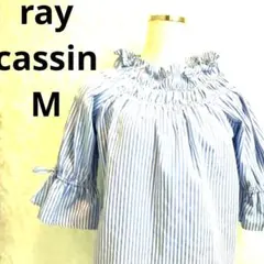 ray cassin レイカズン ストライプ 七分袖ブラウス M