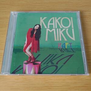 2b-275 CD KAKOI MIKU RAFT カコイミク