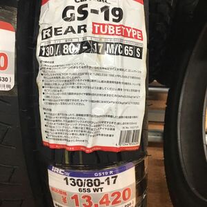 GS-19 130/80-17 M/C 65S WT 102735