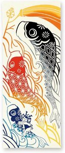 宮本　kenema　てぬぐい　波風と鯉のぼり　約90×35cm　綿100％　日本製　新品