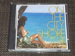 送料込み 角松 敏生/ On The City Shore RACD-3 即決