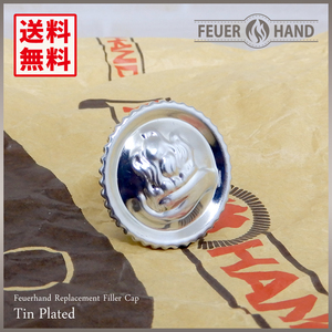 錫メッキ【送料無料】 FEUERHAND #276 Filler Cap - Tin Plated 【純正品】◇フュアハンド オイルキャップ ハリケーンランタン 新品未使用