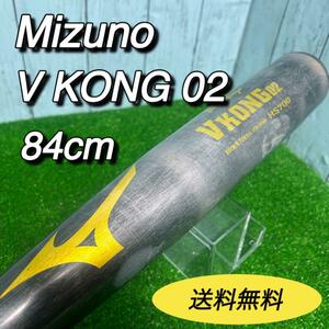 Mizuno ミズノ　VKONG02 HS700 84センチ　ブイコング　硬式　バット　野球　ベースボール　BASEBALL