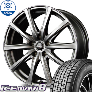 195/65R15 スタッドレスタイヤホイールセット ノア etc (GOODYEAR ICENAVI8 & EUROSPEED V25 5穴 114.3)