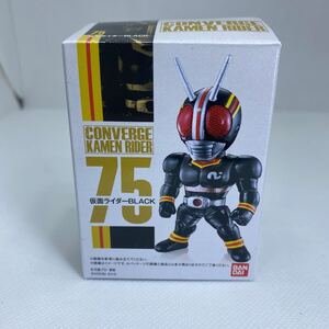 仮面ライダー BLACK 75 CONVERGE KAMEN RIDER バンダイ 仮面ライダー コンバージ