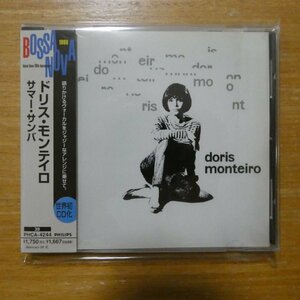 4988011361098;【CD】ドリス・モンティロ / サマー・サンバ　PHCA-4244