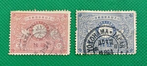 明治銀婚/2種完品/1894年/明治27年/美品/消印切手コレクション/記念切手/印影明瞭/使用済/明治/日本初記念切手/カタログ価格6,000円/No.574