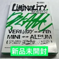 VERIVERY Liminality EP.DREAM 新品未開封