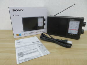 SONY ソニー ワイドFM対応 FM/AMラジオ ICF-506 動作確認品 激安1円スタート