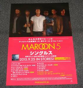 □ MAROON5 マルーン5 [シングルス] 告知ポスター