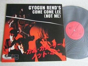 【LP】GYOGUN REND