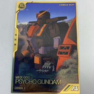 ◆格安即決◆機動戦士ガンダム アーセナルベース Aレア サイコ・ガンダム(モビルスーツ形態) 第2弾 AR02-008 アーセナルレア