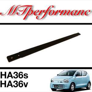 HA36v リアスタビライザーバー MTperformance HA36s