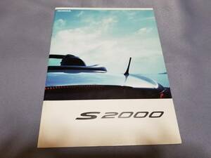 ホンダ　S2000　のカタログです。