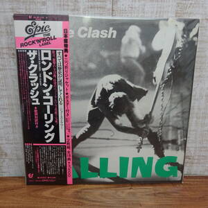 ◇THE CLASH | ザ・クラッシュ　LONDON CALLING | ロンドン・コーリング レコード E-36