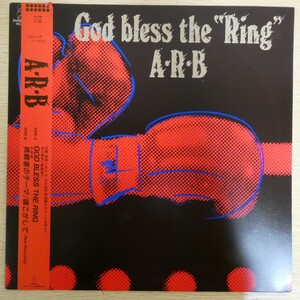 LP5773☆帯付/12インチ「A.R.B / GOD BLESS THE RING / VIH-506」