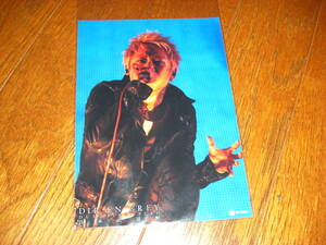 Dir en grey/京/2Lサイズ/DVD「DUM SPIRO SPERO AT NIPPON BUDOKAN(日本武道館)」自主盤倶楽部特典