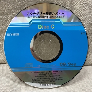 ホンダ アクセサリー検索システム CD-ROM 2009-09 Sep DiscC / ホンダアクセス取扱商品 取付説明書 配線図 等 / 収録車は掲載写真で / 0639