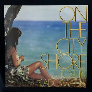 LP/角松敏生「On The City Shore (1983年・RAL-8805・ディスコ・DISCO・ソウル・SOUL・ファンク・FUNK・ライトメロウ)」