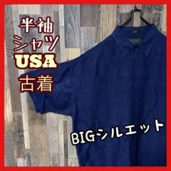 チェック メンズ ゆるだぼ 2XL ブルー シャツ USA古着 90s 半袖