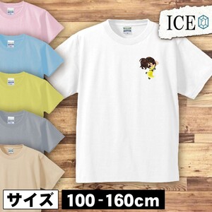 女の子 キッズ 半袖 Tシャツ 男の子 女の子 ボーイズ ガールズ プリント 綿 おもしろ 面白い ゆるい トップス ジュニア かわいい100 110 12