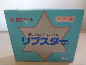 日立 深リブ加工用エンドミルR リブスター5本 2.0×2°刃長25