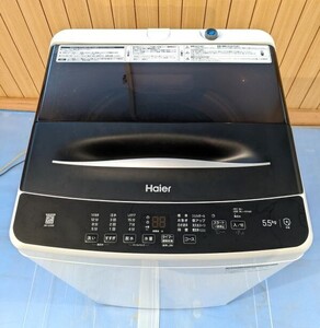 【中古品】Haier ハイアール 全自動洗濯機 JW-U55B 2023年制 洗濯 5.5㎏ 乾燥 2.0㎏ 動作確認済み