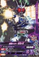 中古ガンバライジング BS5-019[N]：仮面ライダーG3-X