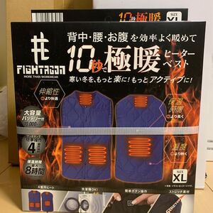 10秒で極暖　ヒーターベスト　XLサイズ　大容量バッテリー付き 10,000mAh ドンキホーテ 電熱ジャケット モバイルバッテリー付 ヒートベスト